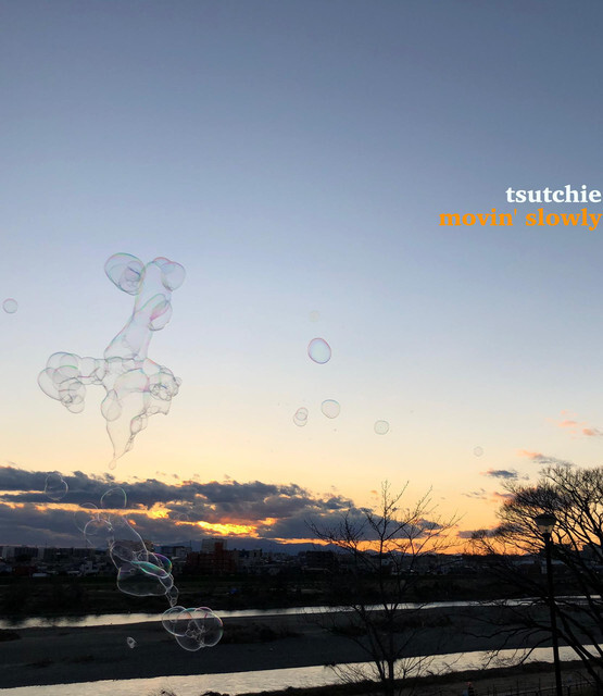 Artist TSUTCHIE | Memoir Music
